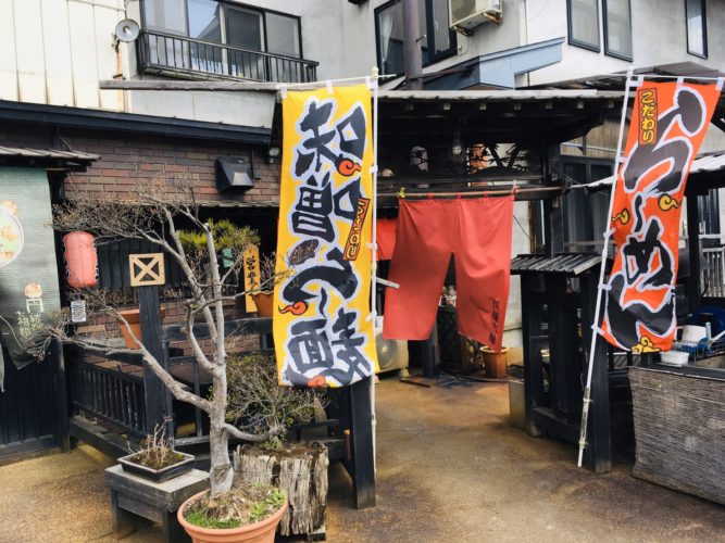 うまい！板柳の人気ラーメン店 | 津軽半島観光アテンダント